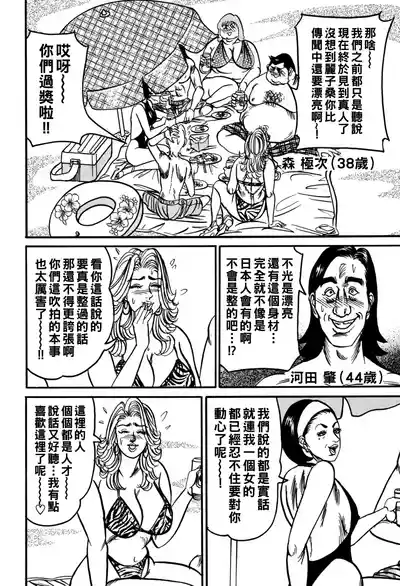 第111頁圖