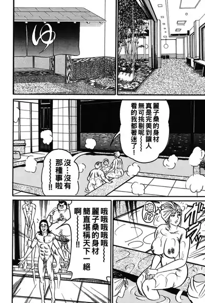 第115頁圖
