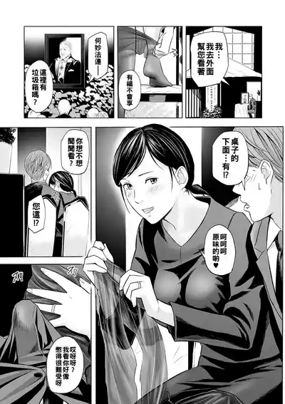 第3頁圖