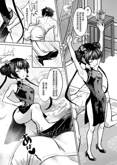 第7頁圖