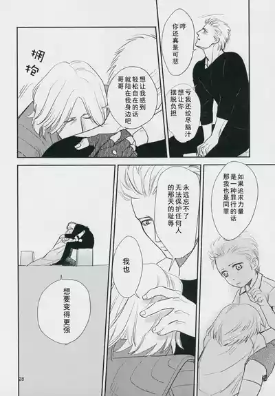 第27頁圖