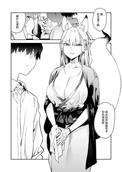 第3頁圖