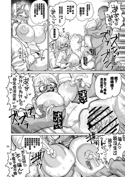 第19頁圖