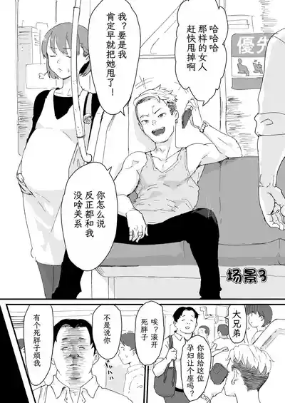 第7页图