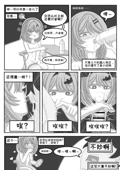 第35頁圖