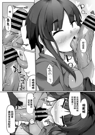 第7页图