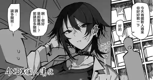反発の强そうな低反発お姉さん图