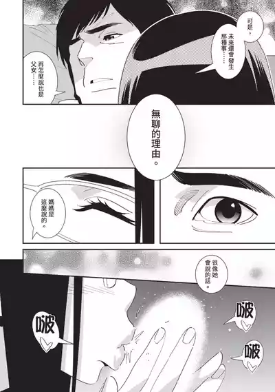 第147頁圖