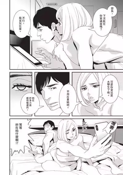 第23頁圖