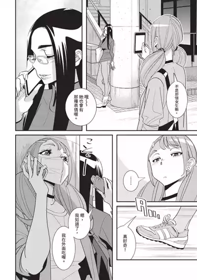 第43頁圖
