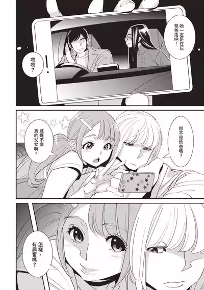 第47頁圖