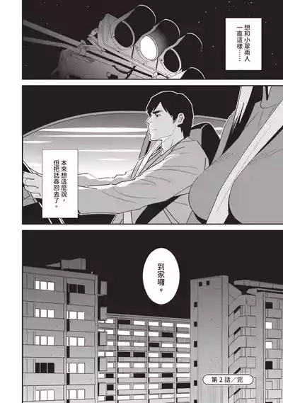 第55頁圖