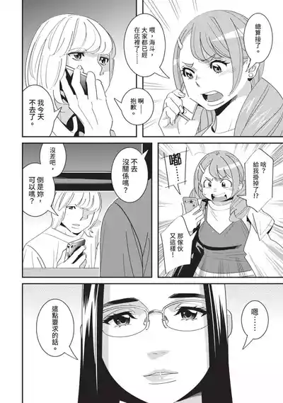 第87頁圖