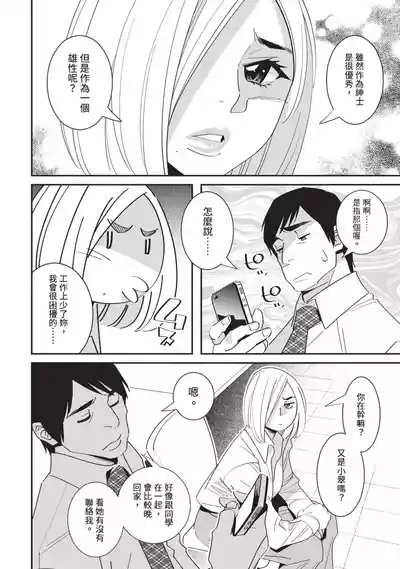 第95頁圖