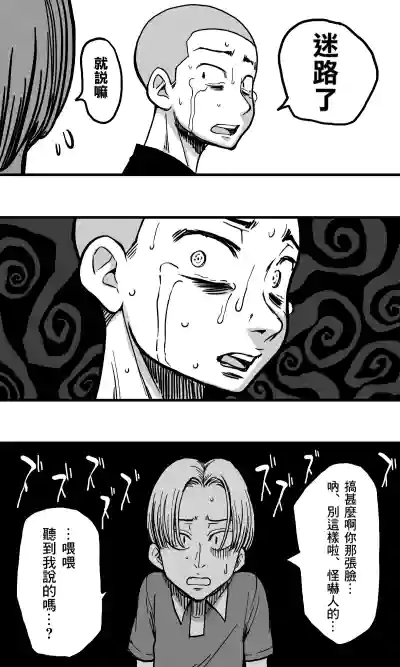 第11頁圖