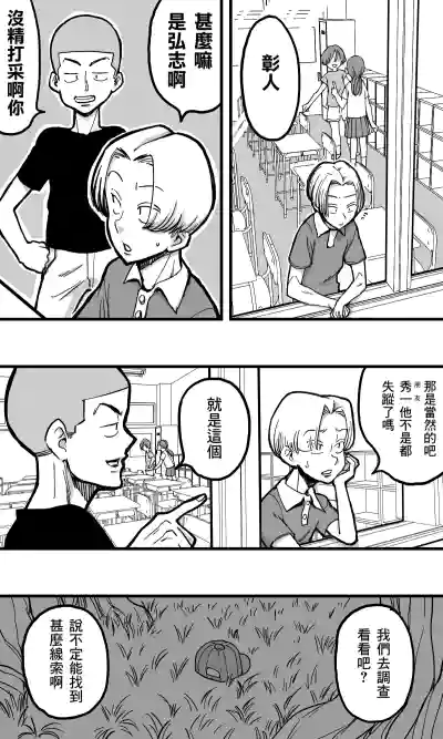第3頁圖