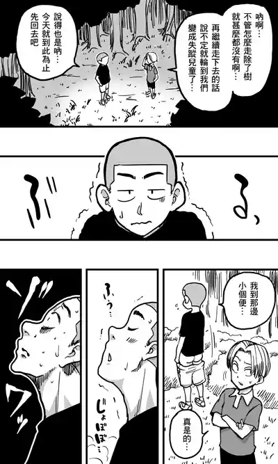 第7頁圖