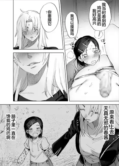 第11頁圖