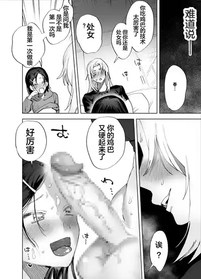 第19頁圖