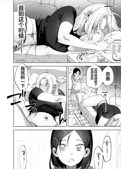 第7頁圖