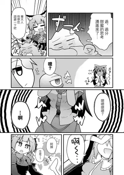 第19頁圖