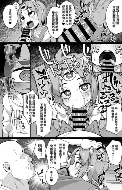 第11頁圖