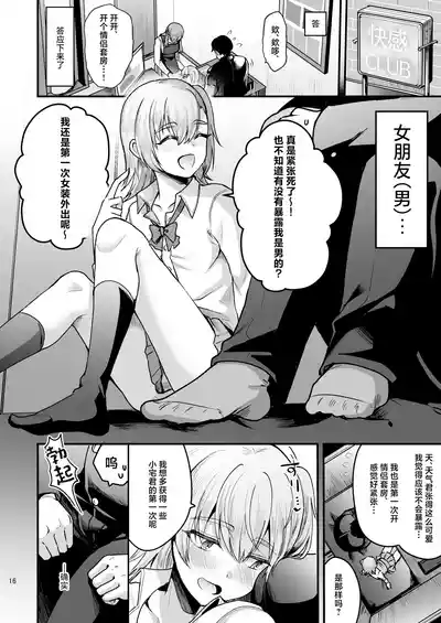 第15頁圖