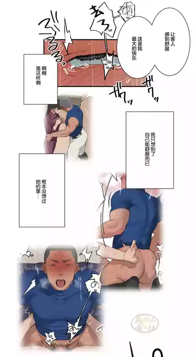 第119頁圖