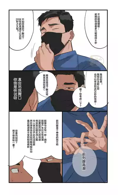 第75頁圖