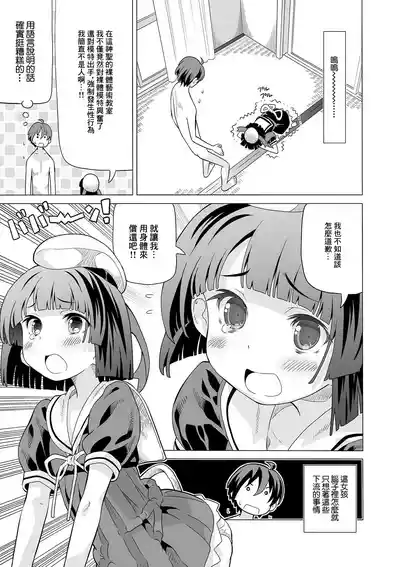 第7頁圖