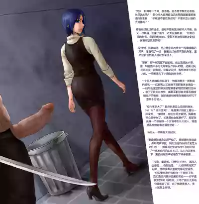 第283頁圖