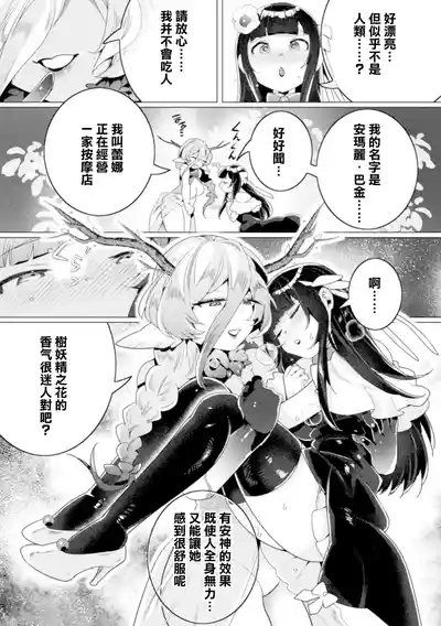 第75頁圖