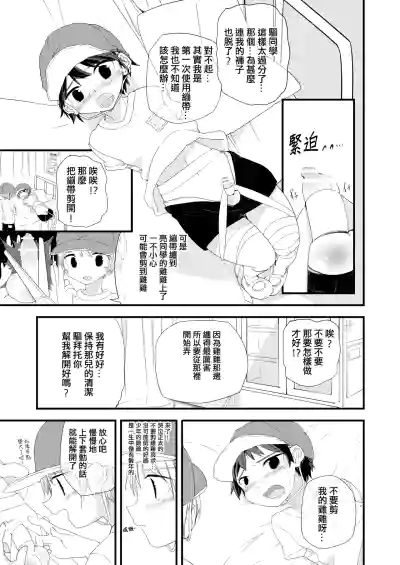 第15頁圖