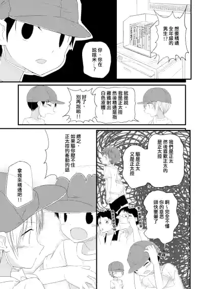 第19頁圖