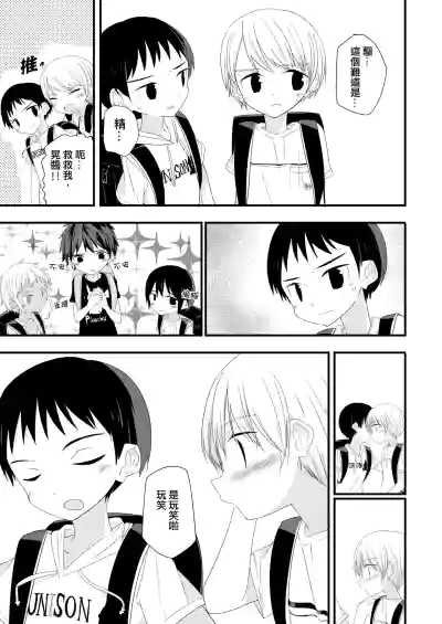 第31頁圖