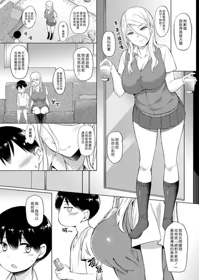 第3頁圖