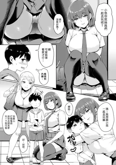 第3頁圖