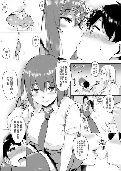 第7頁圖