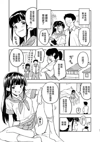 第11頁圖