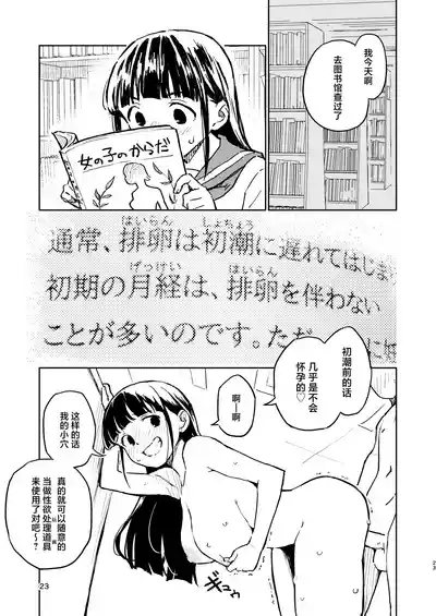 第23頁圖