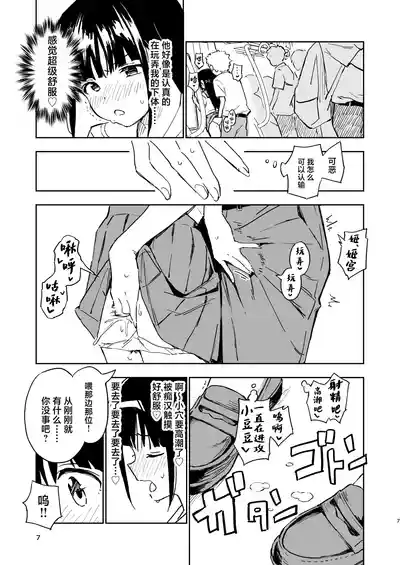 第7頁圖