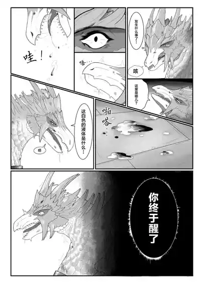 第11頁圖