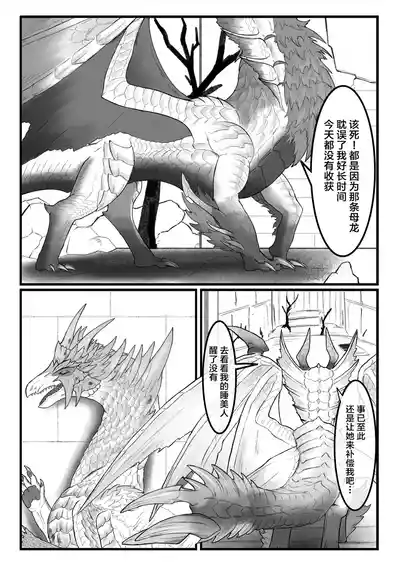 第31頁圖