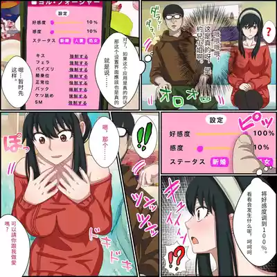 第3頁圖