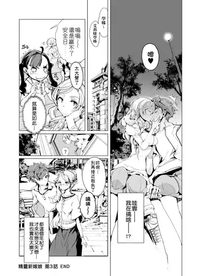 第111頁圖