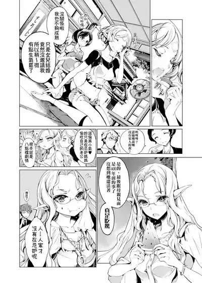 第159頁圖