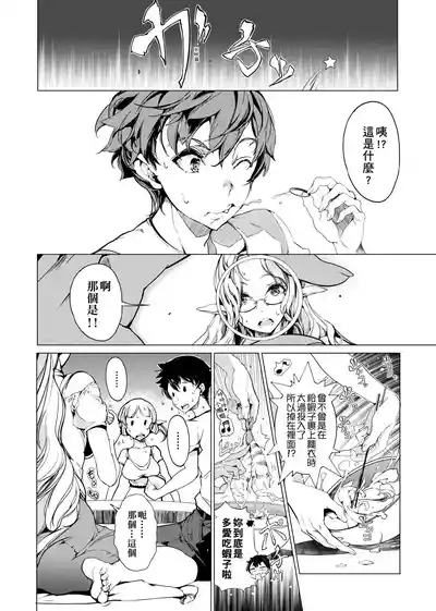 第191頁圖