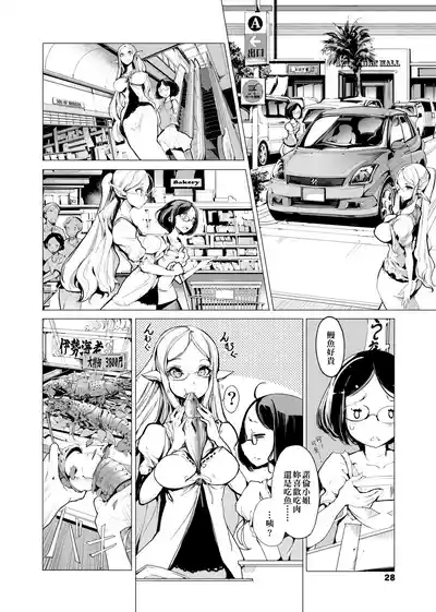 第31頁圖