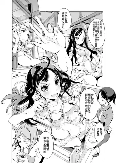 第87頁圖