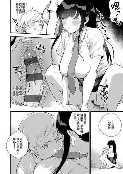 第139頁圖